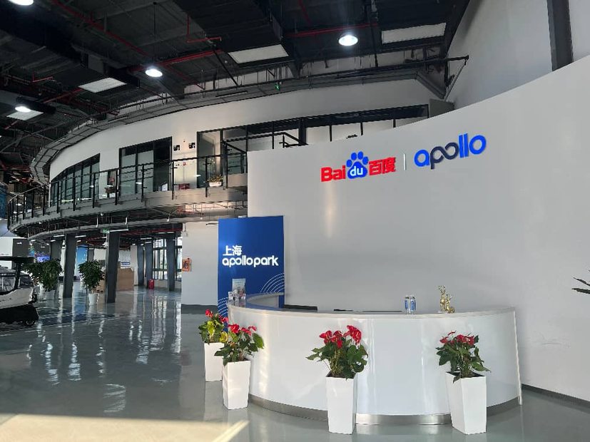 百度Apollo Park